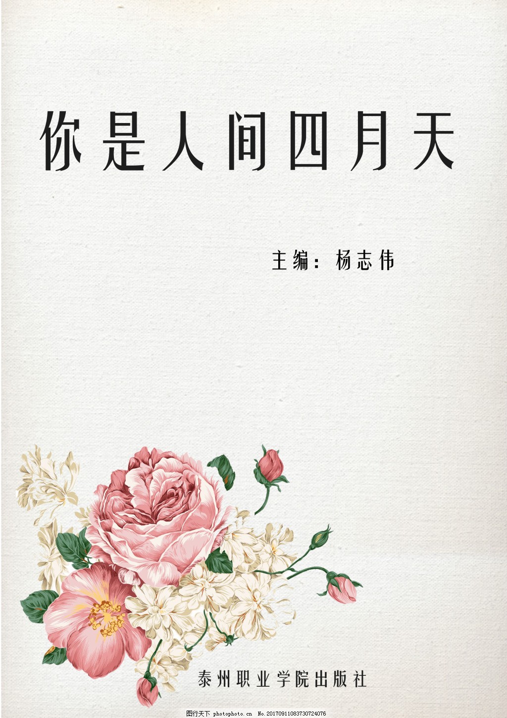 正在跳转进行中虾米领头羊
